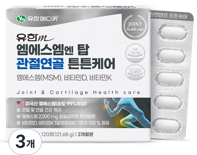 유한메디카 엠에스엠 엔 탑 관절연골 튼튼케어 121.68g, 120정, 3개