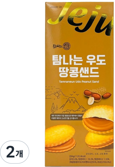 TamNaNeunChocolate 令人垂涎的牛島夾心餅乾, 224g, 2個