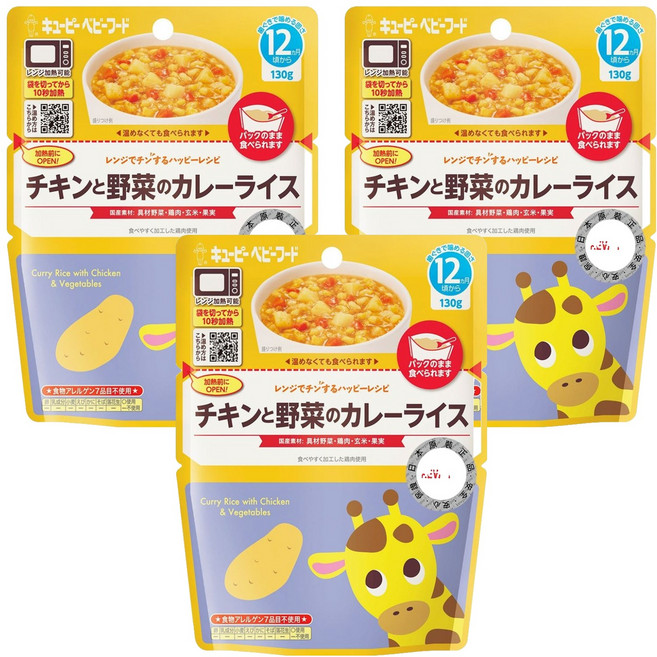 kewpie 燉飯 12M, 野菜雞肉咖哩, 130g, 3包