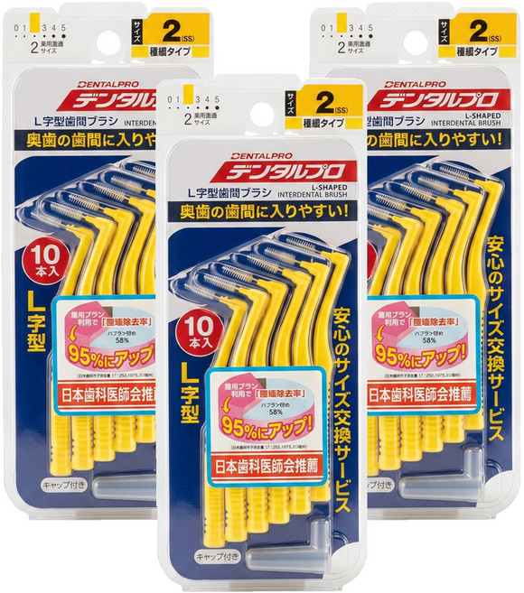 DENTALPRO 牙間刷 L型 SS號, 0.3cm, 3組, 10支