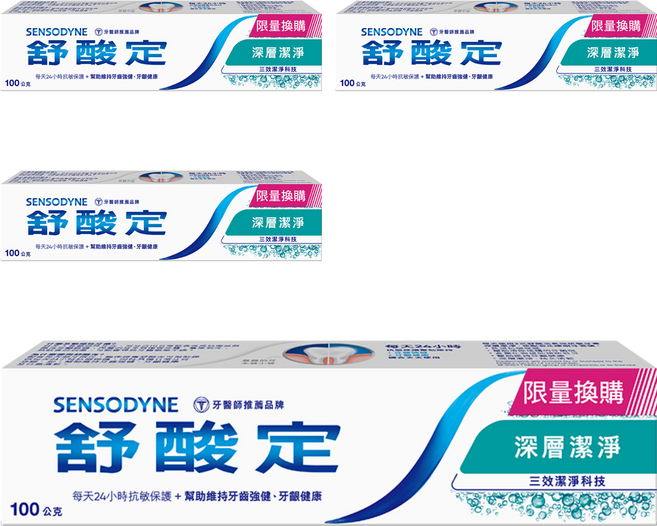 SENSODYNE 舒酸定 長效抗敏牙膏, 100g, 1條, 4條