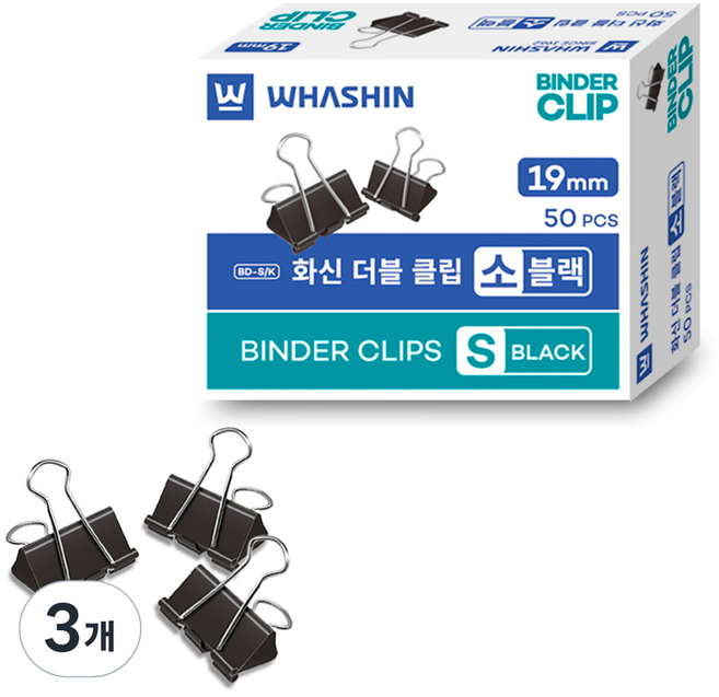 화신 더블클립 블랙, 소, 50개입, 3개