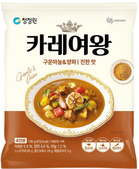 카레여왕 구운마늘 앤 양파 진한 맛, 108g, 1개