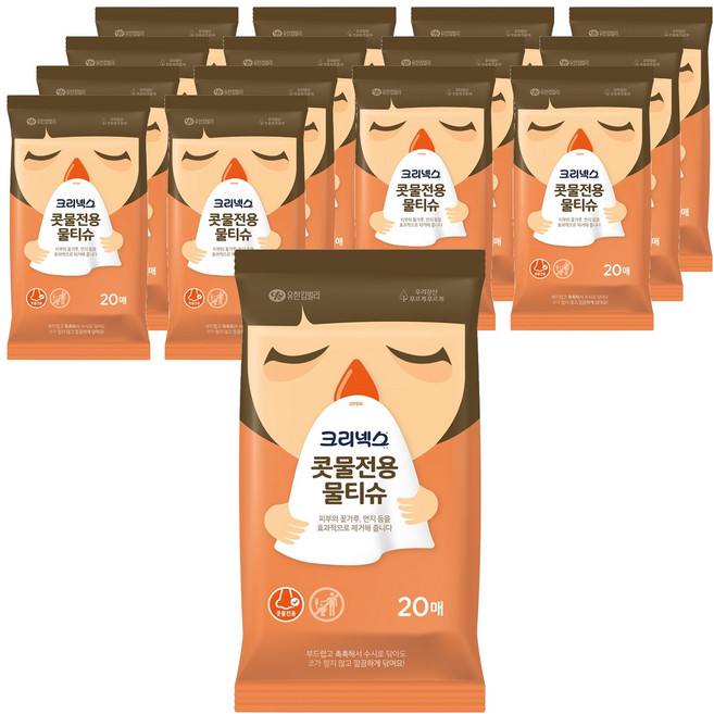 크리넥스 콧물전용 물티슈 휴대형, 60g, 20매, 15개