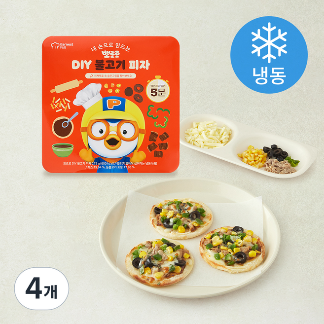 어니스트에프앤비 뽀로로 DIY 불고기 피자 (냉동), 275g, 4개, 1개입
