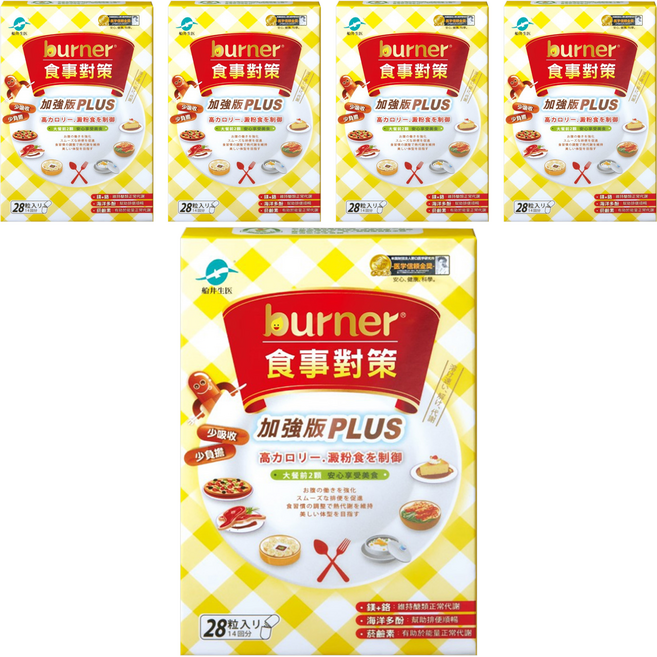 funcare 船井生醫 食事對策膠囊PLUS, 330mg, 28顆, 5盒