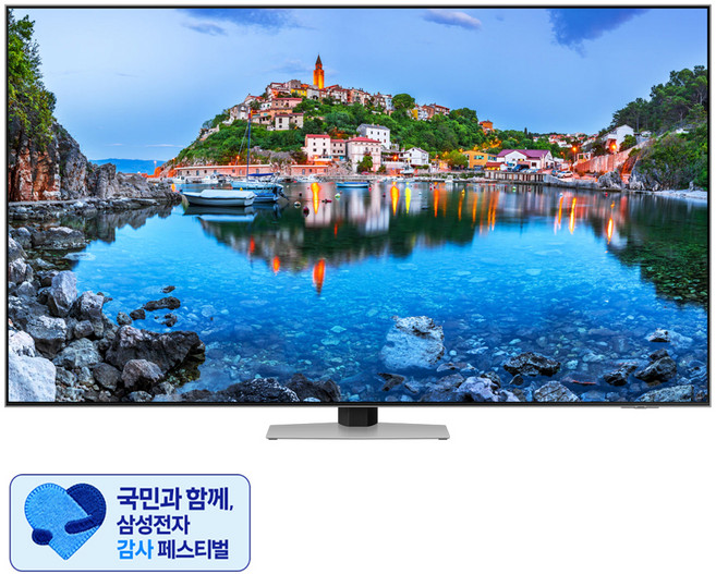 [삼성 감사 페스티벌] 삼성전자 4K UHD Neo QLED TV, 189cm(75인치), KQ75QND88AFXKR, 스탠드형, 방문설치