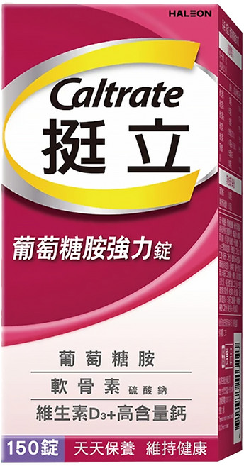 Caltrate 挺立 葡萄糖胺強力錠 3合1關鍵配方, 1盒, 150顆