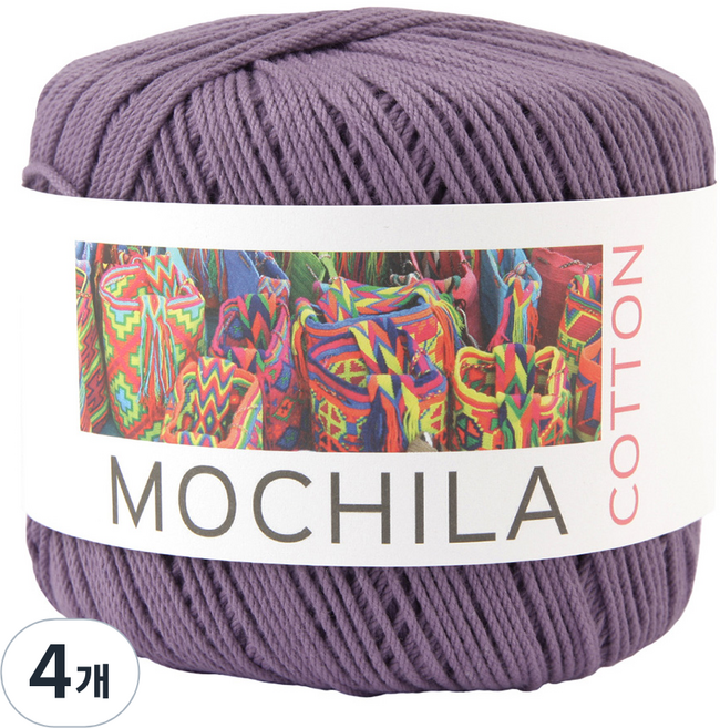 브랜드얀 모칠라 코튼 뜨개실, 4개, 52애쉬바이올렛