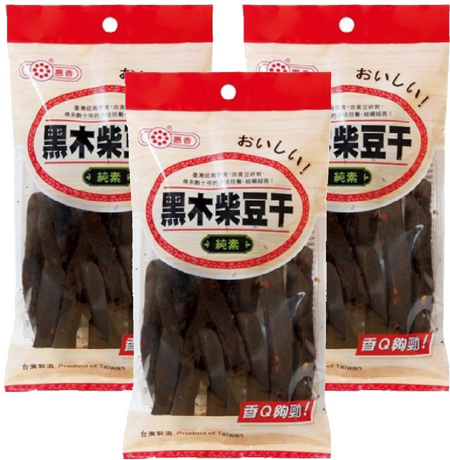 惠香 黑木柴豆干, 120g, 3包