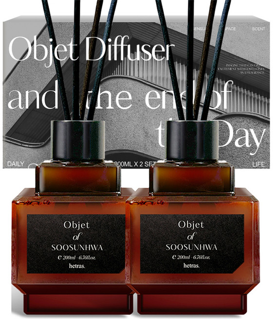 헤트라스 오브제 디퓨저, 수선화, 200ml, 2개