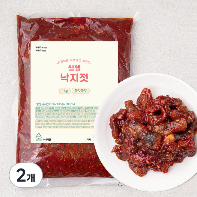 웰웰 낙지젓, 1kg, 2개