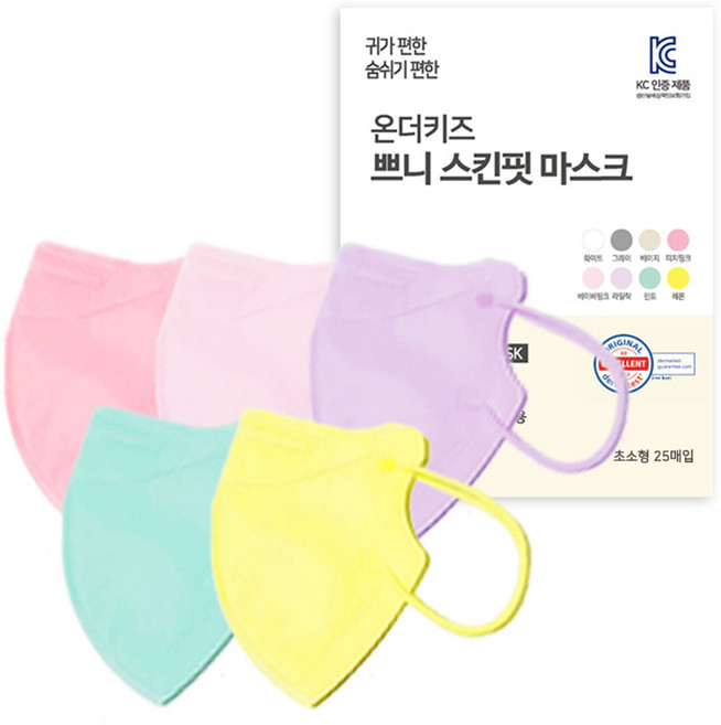 온더키즈 2D 새부리형 쁘니 컬러 마스크 유아동용 컬러믹스 초소형 5종 x 5p 세트, 25개입, 1개, 혼합색상