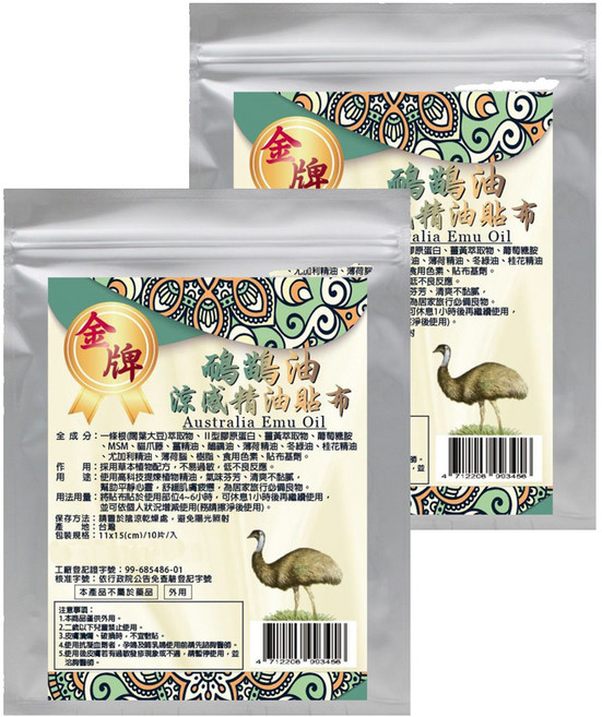 台灣 金牌 一條根鴯鶓油涼感精油貼布, 10片, 2包