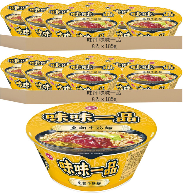 味丹 味味一品 皇朝牛筋麵 185g, 16入