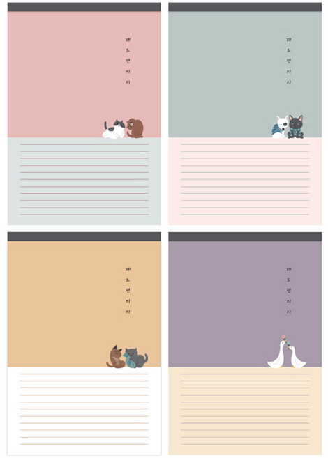 톡톡팬시 3000 애니멀 그라데이션 패드편지지 4종 세트, 민트 + 핑크 + 퍼플 + 옐로우, 1개