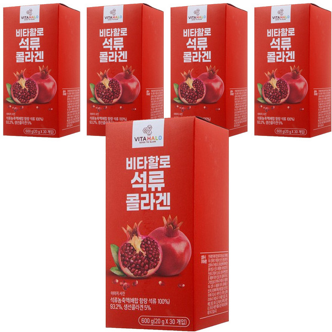 VITAHALO 石榴膠原蛋白果凍條, 30條, 20g, 5盒