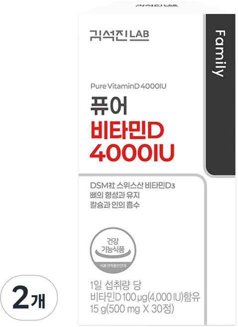 김석진랩 퓨어 비타민D 4000 IU 15g, 2개, 30정