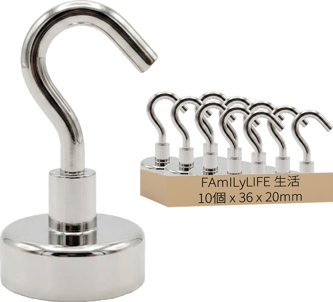 FAmILyLIFE 生活 魔獸級汝鐵硼強力磁鐵掛勾 A-158-10 36 x 20mm 21g 10個, 銀色, 1包