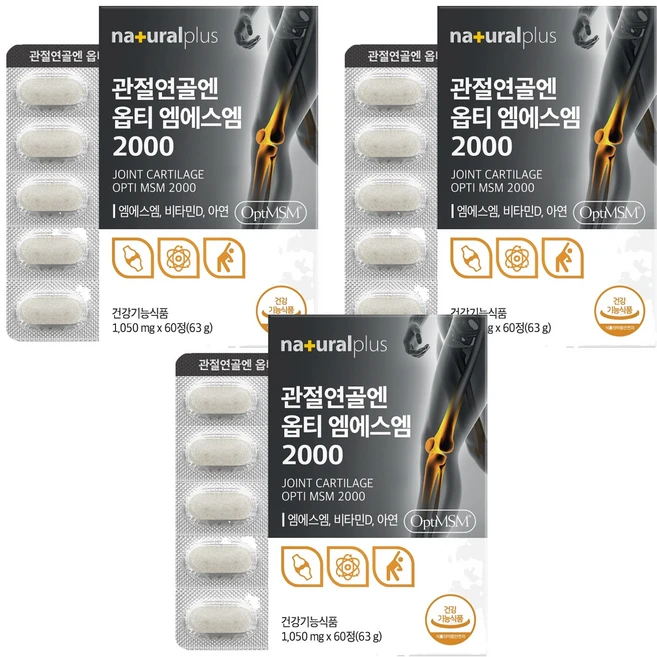 내츄럴플러스 관절연골엔 옵티 엠에스엠 2000, 60정, 3개 - 쿠팡