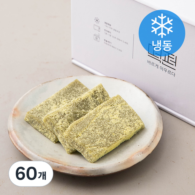 떡편 카스테라새싹보리인절미 (냉동), 45g, 15개입, 4개