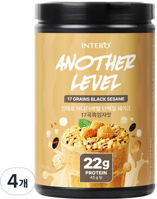 인테로 어나더레벨 단백질 쉐이크 17곡 흑임자맛, 4개, 630g