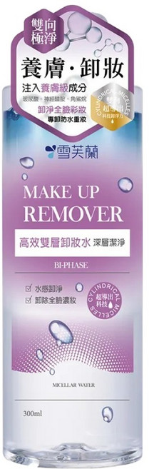 雪芙蘭高效雙層卸妝水 輕透極淨 深層潔淨 可卸防水彩妝 加拿大冰河泉水, 300ml, 1瓶