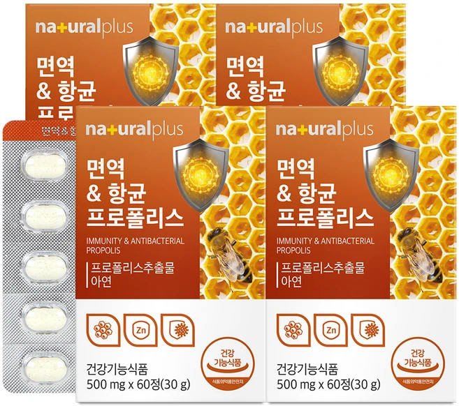 내츄럴플러스 면역 & 항균 프로폴리스 30g, 60정, 4개 - 쿠팡
