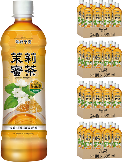 光泉 茉莉茶園 蜜茶, 585ml, 96瓶