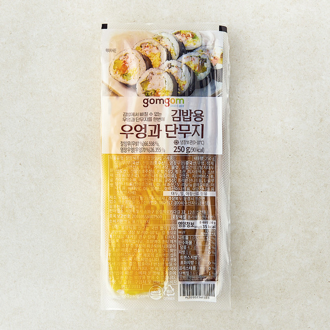 곰곰 김밥용 우엉과 단무지, 250g, 1개