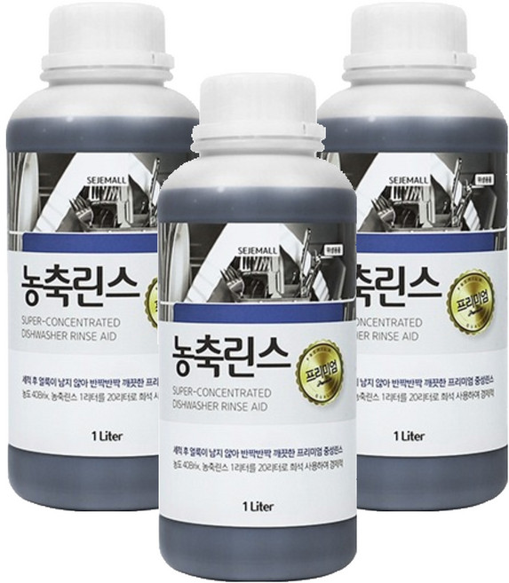 업소용 식기세척기 농축린스 프리미엄, 1L, 3개