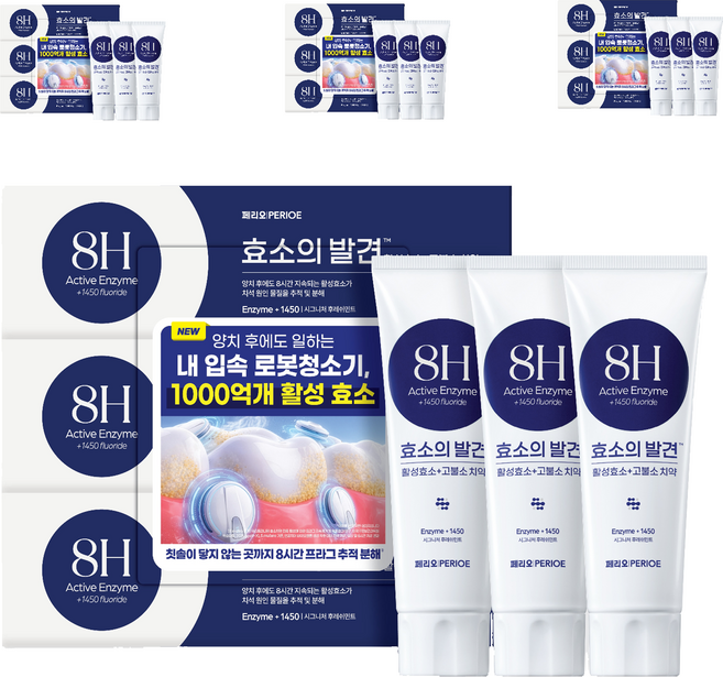 페리오 효소의발견 1450 고불소 치약 시그니처민트 100g, 3개입, 4개