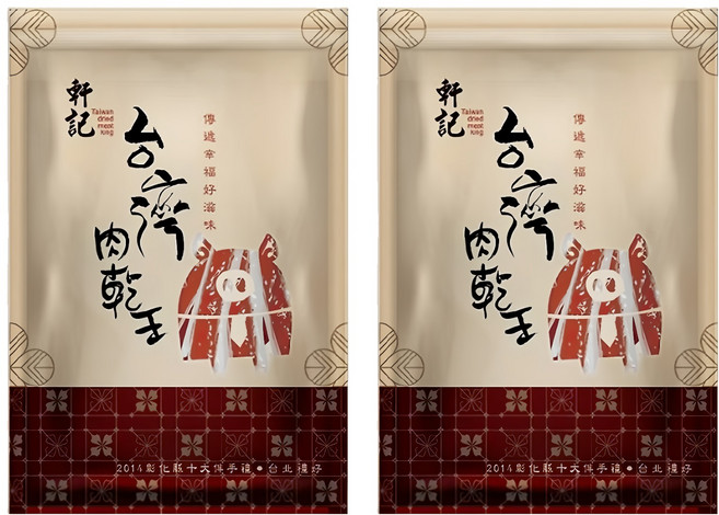 Taiwan dried meat king 軒記 台灣肉乾王 真空系 蜜汁岩燒豬肉條, 180g, 2包
