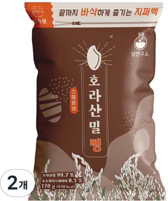 당연구소 스테비아 호라산밀 뻥 스낵, 170g, 2개