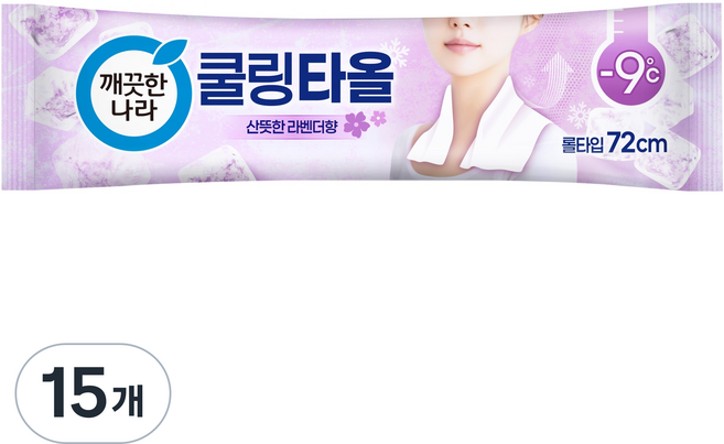 깨끗한나라 라벤더 쿨링타올, 29g, 15개