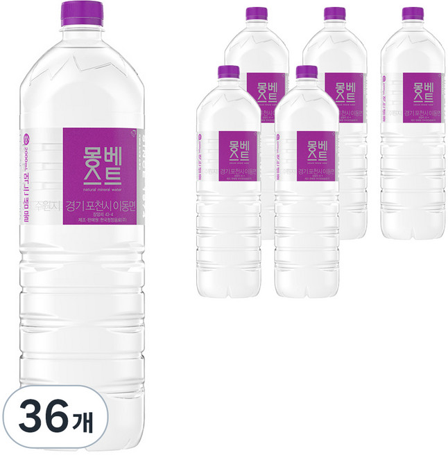 몽베스트 생수, 2L, 36개