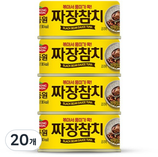 동원 짜장 참치, 90g, 20개