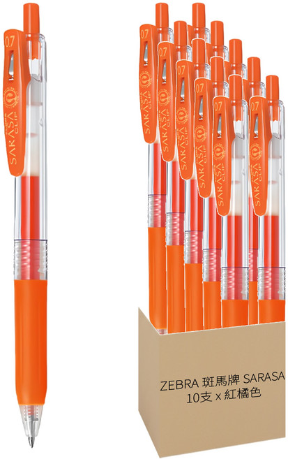 ZEBRA 斑馬牌 SARASA CLIP 環保鋼珠筆 JJB15-ROR 0.7mm, 紅橘色, 10支