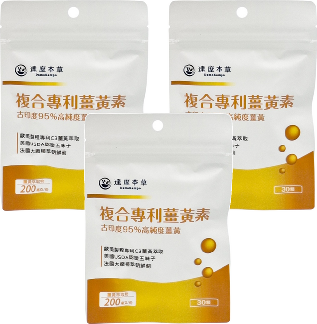 達摩本草 複合專利薑黃素膠囊 200mg, 30顆, 3包