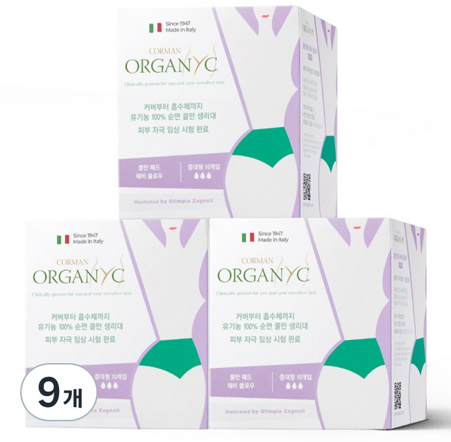 ORGANYC 헤비 플로우 생리대 날개형, 중형, 10개입, 9개