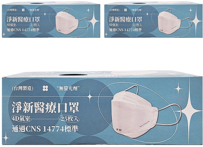 淨新科技 4D成人立體細耳醫療口罩, 霧粉色, 25片, 3盒