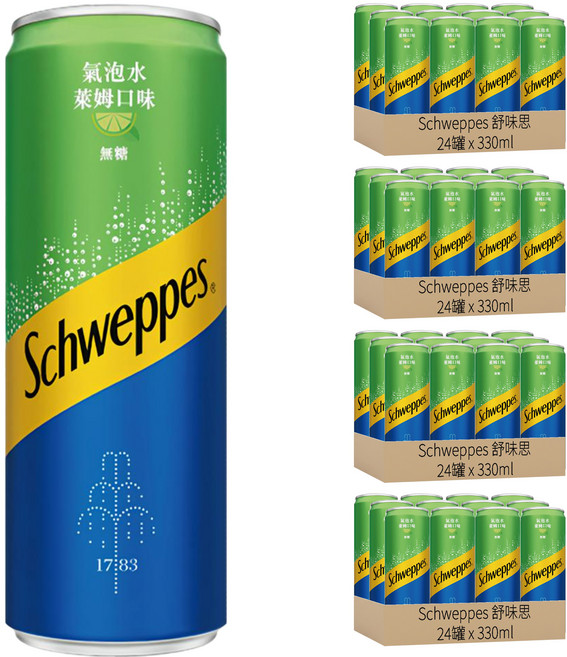 Schweppes 舒味思 萊姆口味氣泡水 隨型罐, 330ml, 96罐