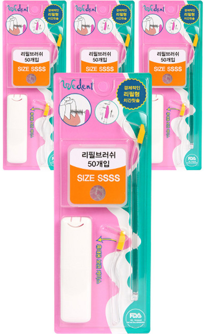 위덴 투웨이 치간 칫솔 I형 SSSS 2p + 리필 브러쉬 SSSS 50p + 휴대 케이스, 4세트