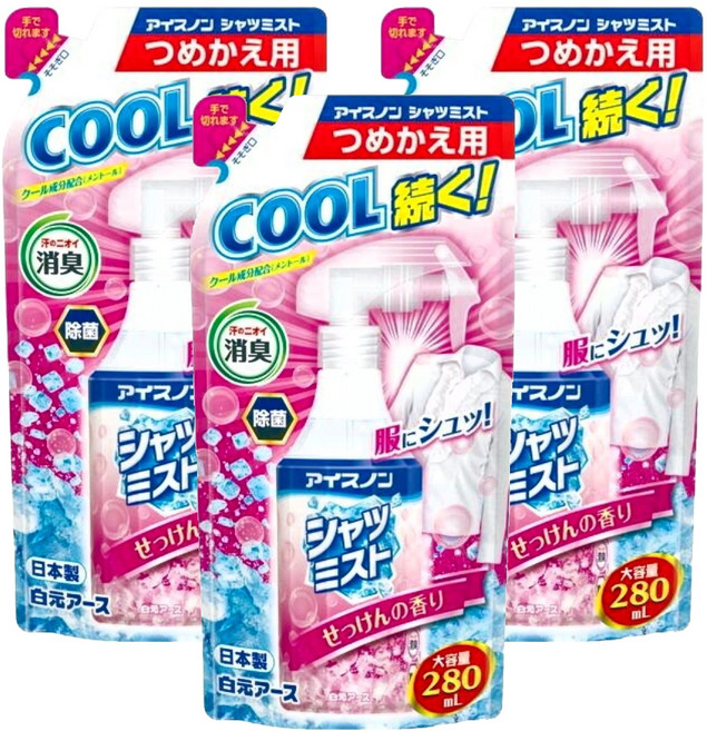 Hakugen Earth 白元 衣物涼感噴霧 補充包 280ml, 皂香, 3包