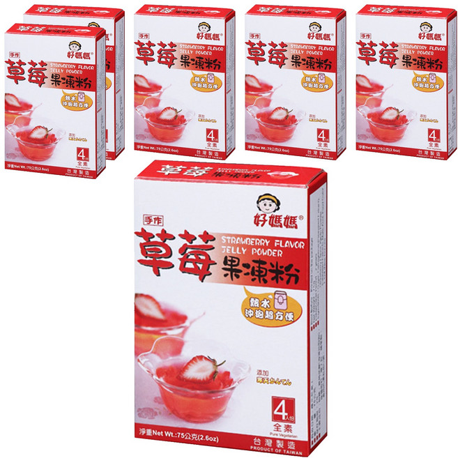 FAIRSEN 惠昇食品 好媽媽 草莓果凍粉 濃郁草莓香氣 做法簡單不用烤箱 口感綿密厚實 全素可食, 75g, 6盒