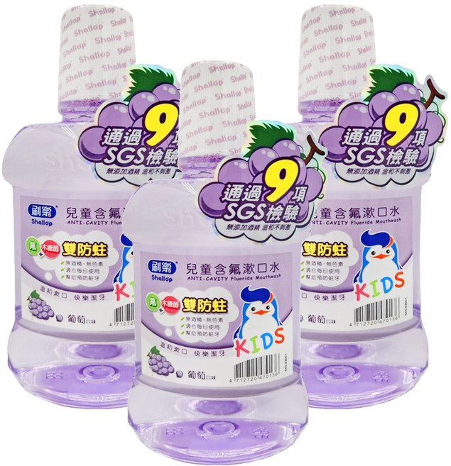 Shallop 刷樂 兒童含氟漱口水 葡萄口味, 500ml, 3瓶