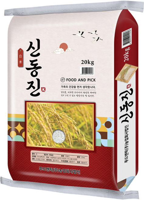 푸드앤픽 특등급 신동진 쌀, 20kg, 1개