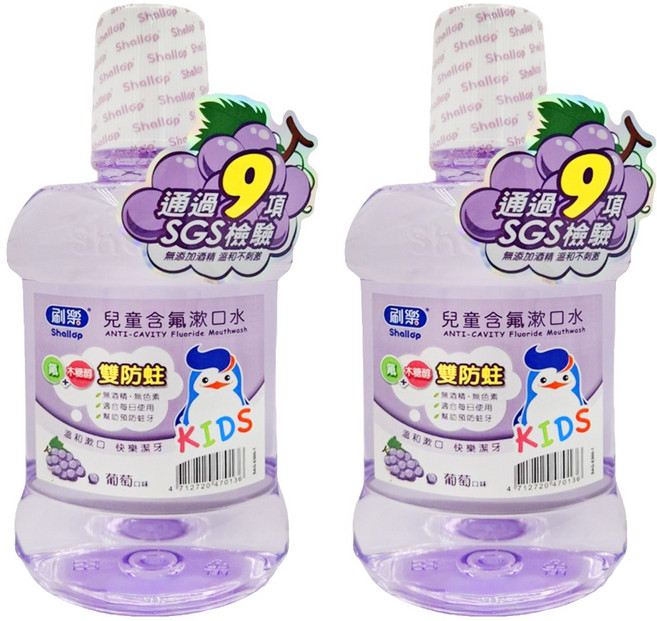 Shallop 刷樂 兒童含氟漱口水 葡萄口味, 500ml, 2瓶