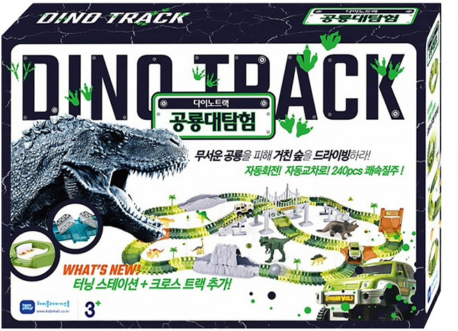 happyplay 恐龍大探險軌道電動玩具 豪華版 273件組, 1套, 多色