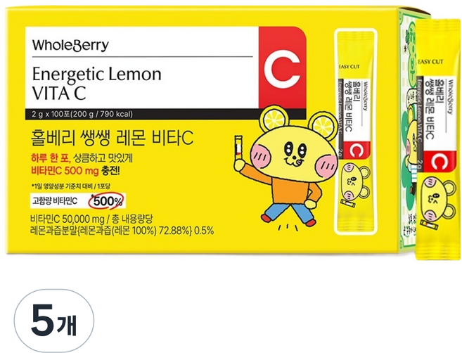 홀베리 쌩쌩 레몬 비타C 100p, 200g, 5개